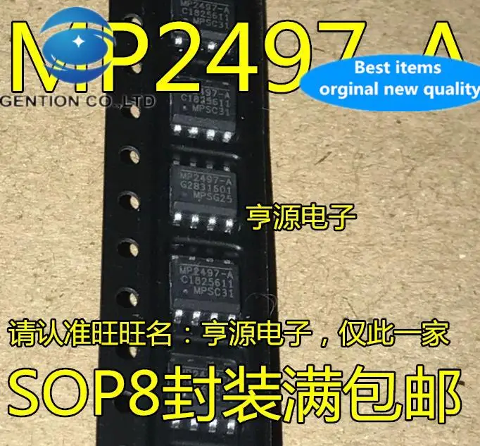 20pcs 100% 신규 MP2497AGN MP2497-A SMD SOP-8 MP2497GN-A-Z