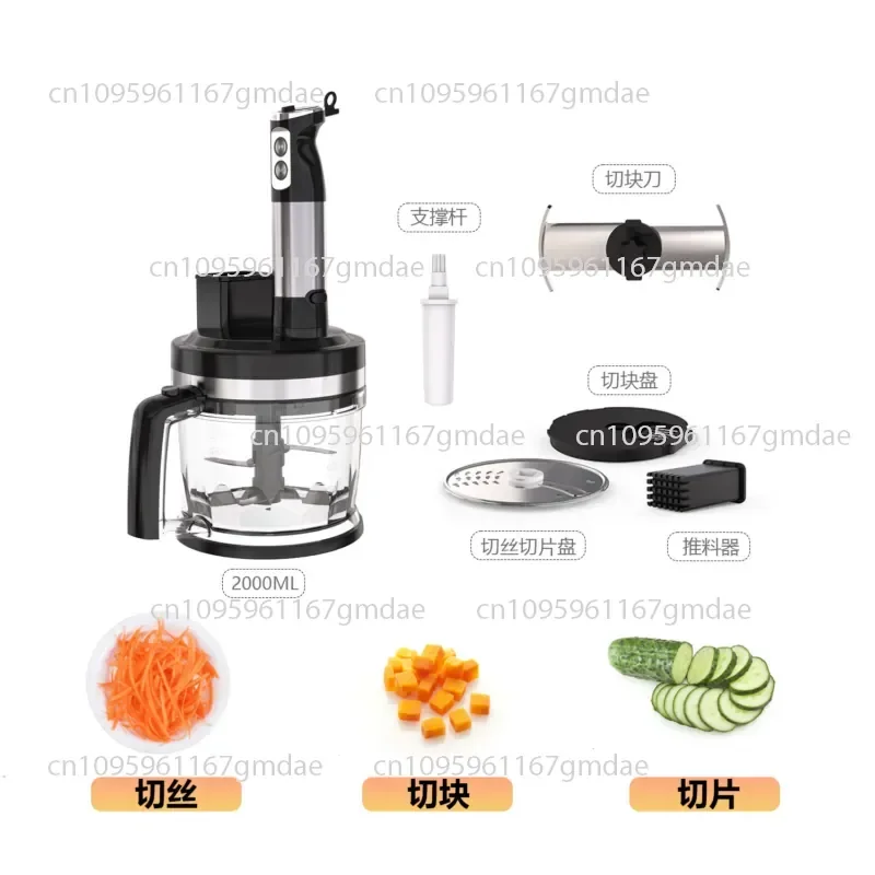 Multifunctional cooking machine Handheld mixer Household small handheld electric stirring, shredding, slicing and dicing meat