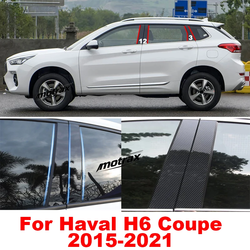 For Haval H6 Coupe 2015-2021 Glossy Black Car Door Central Window Column BC Strip PC Pillar Car Decorative Accessories