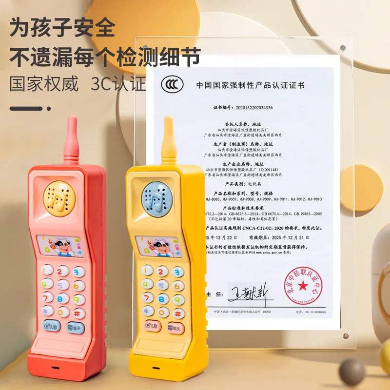 Children Puzzle Toys Simulation Cartoon Cute Big Brother Cell Phone With Light Music Phone Boys Girls Multifunctional Toys