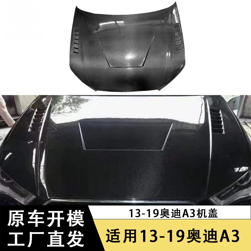 

SAAR подходит для Audi A3 13-19 годов из углеродного волокна S3, объемный передний капот двигателя, модификация автомобиля