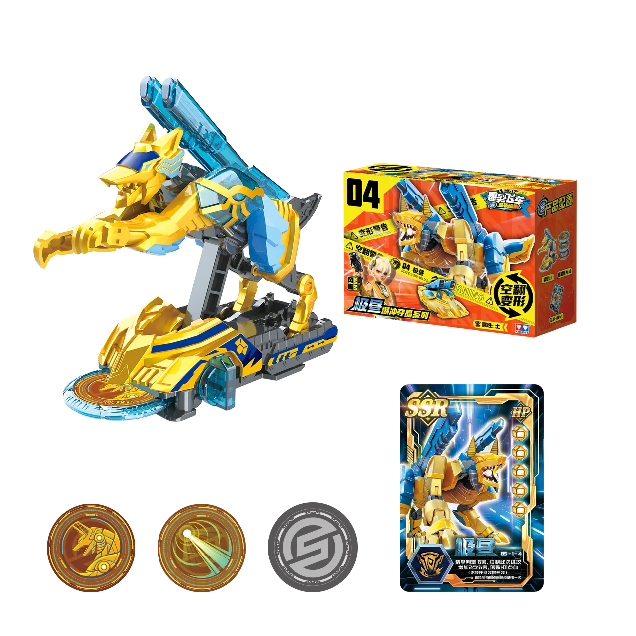 

AULDEY, Burst Speed Car 5 Cool Change Manual Deformation Series AI Speed Car, Children, Boys, Toys