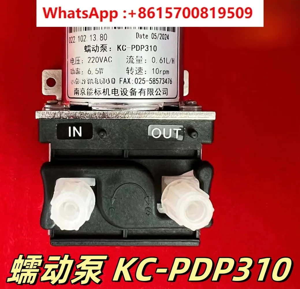 Domestic peristaltic pump KC-PDP310 thermoelectric, desulfurization and denitrification, analyzer condenser drainage