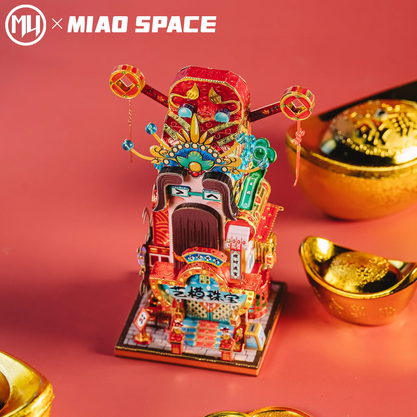 MU New Year Street Scene Metal Puzzle DIY Hands-on Educational Puzzle Toy Desktop Office Decor Stress Relief Gift for Girlfriend