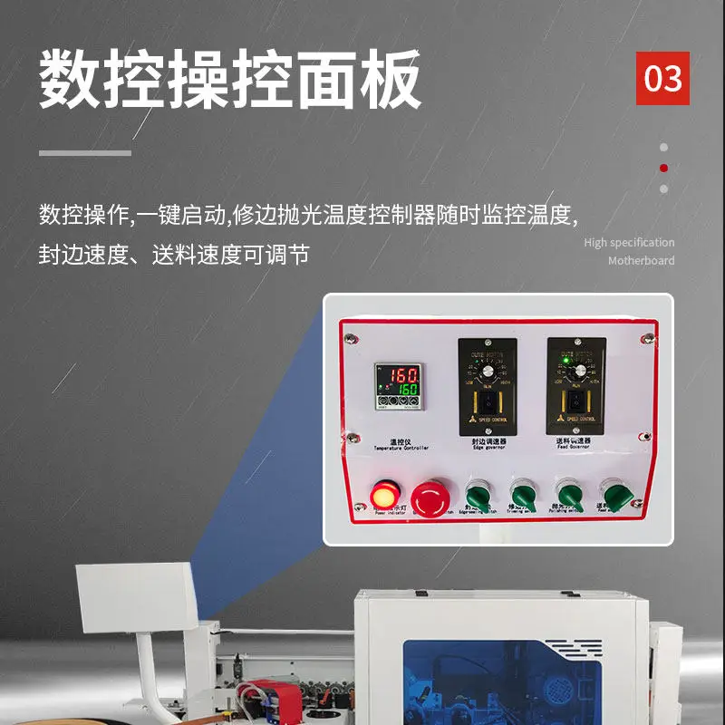 Medium and large automatic edge banding machine Woodworking machinery Furniture ecological board Paint-free board sealing