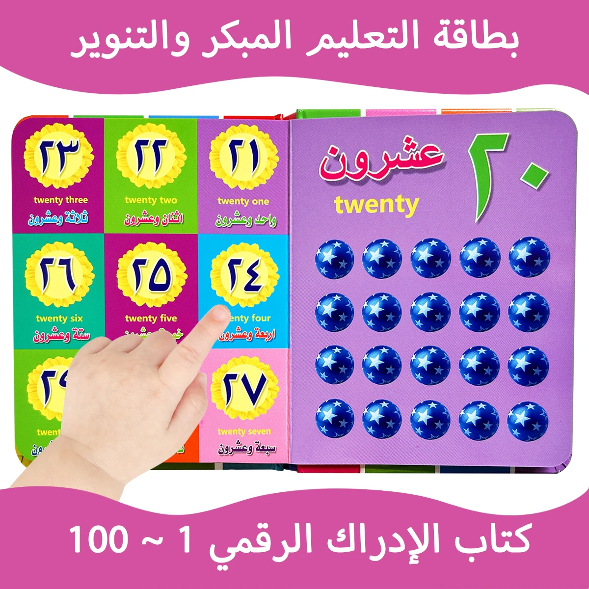 Colorful Multifunctional Learning Flashcards for Kids | Arabic & English Language - Boosting kids book