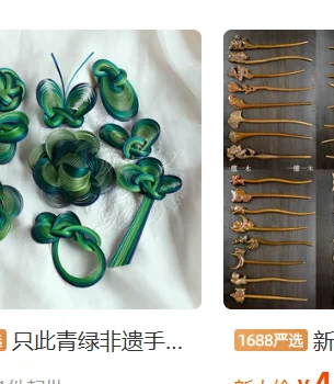 Pc Bezel For Xiaomi… - image