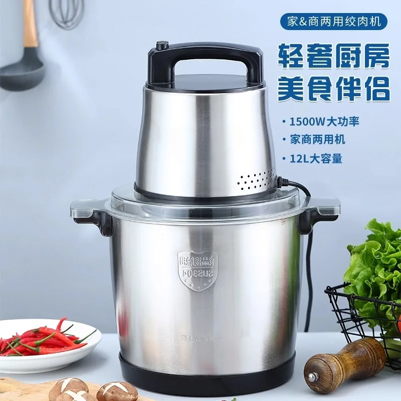 8L Metal Fufu Machine Household Kitchen Food Mixer Vegetable Foufou Fruit Blender Mixing Tool EU UK Plug Large Capacity