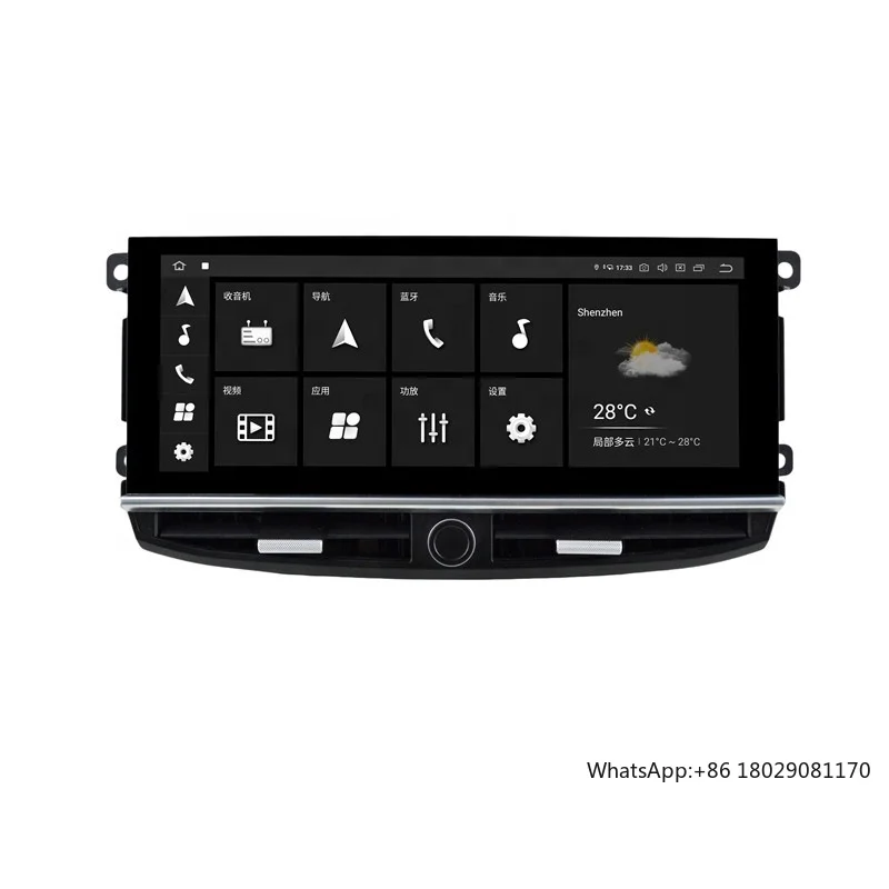 Nuovo 12.3 ''Android Autoradio Lettore Multimediale DVD per Porsche Panamera 2011-2016 Auto Navigatore GPS Stereo Bluetooth WiFi