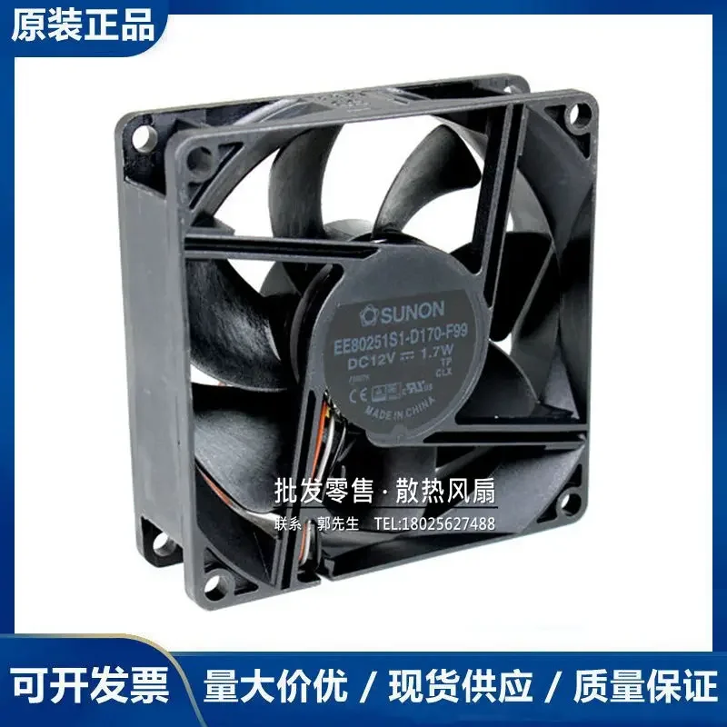 SUNON EE80251S1-D170-F99 MH680 DC 12 V 1,7 W 80 x 80 x 25 mm 3-Draht-Server-Lüfter