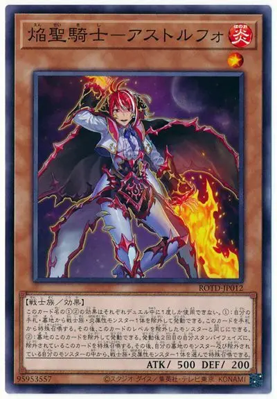 

ROTD-JP012 Yugioh Japanese Flame Noble Knight Astolfo Common