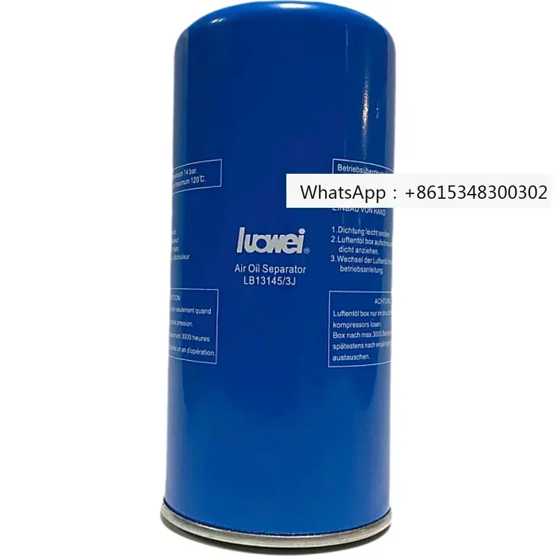 

Luowei screw air compressor oil and gas separator LB962 11102 13145/3J screw air compressor oil separation core