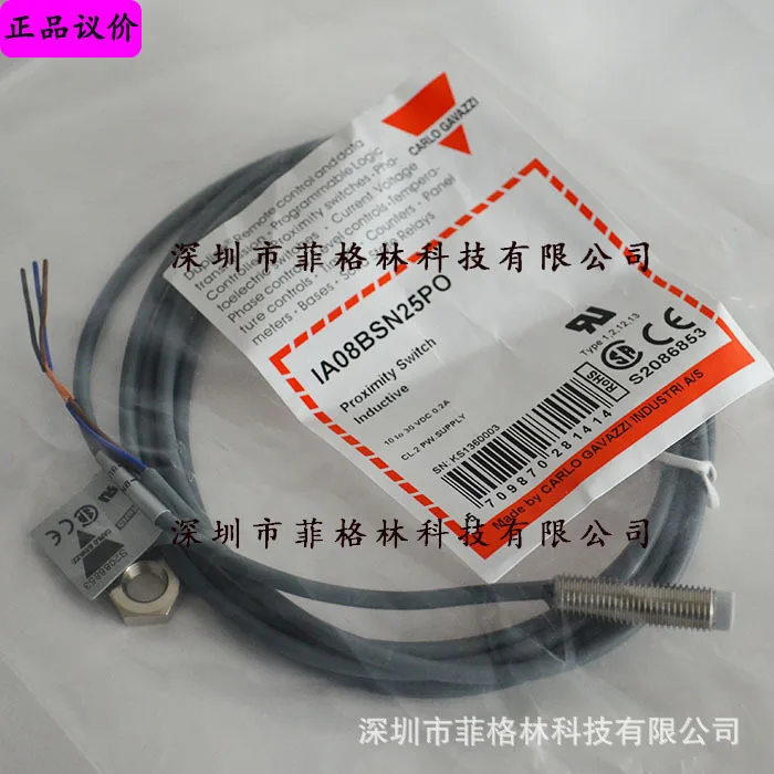 

2025 [First-level Agent] IA08BSN25PO Swiss Jiale Carlos Gavazzi Proximity Switch