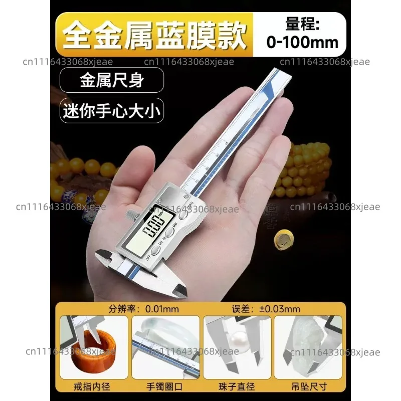 Digital Vernier Caliper High Precision Small  Household Mini