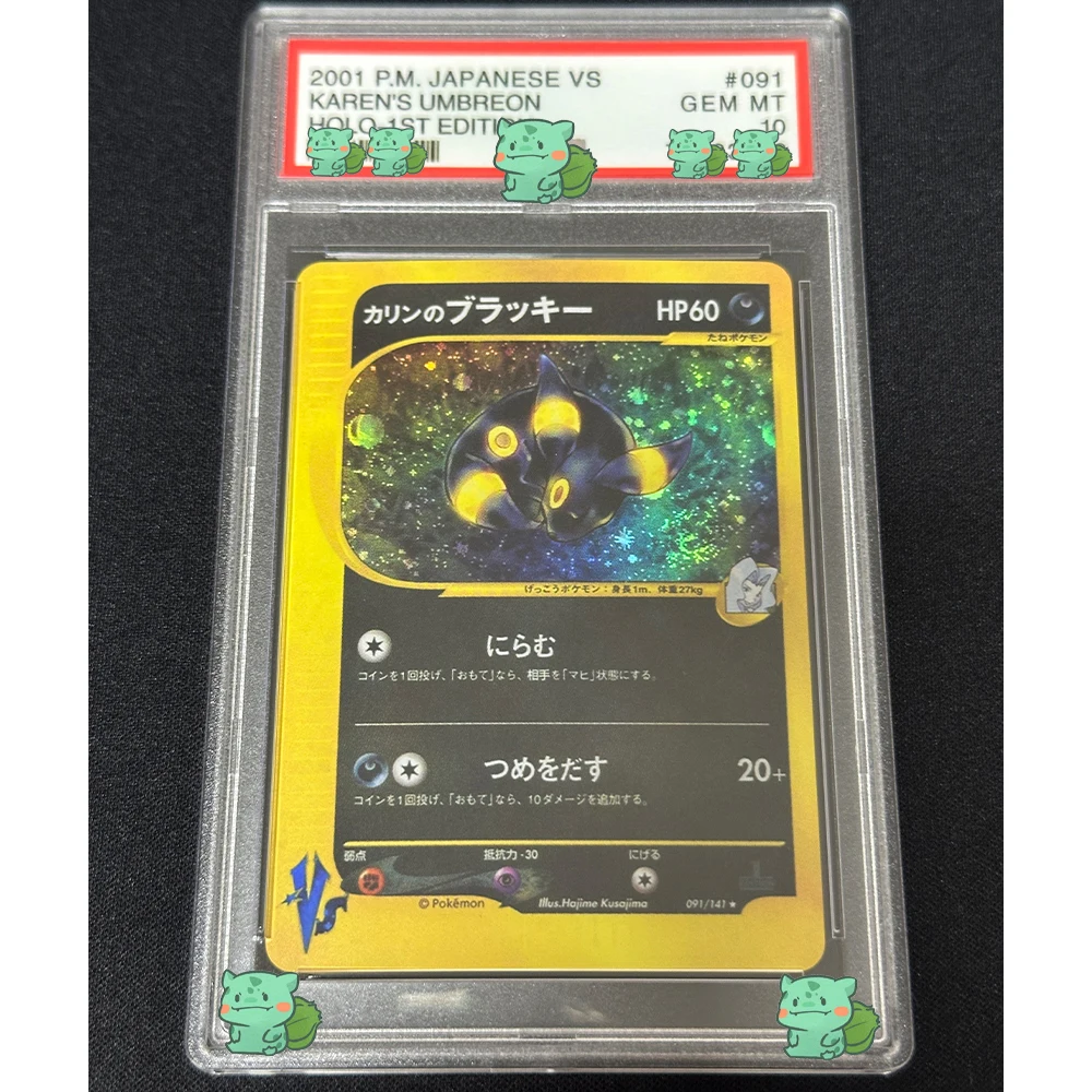 E-Cards Series Classic PTCG Graded Collection Card 2002 JAPANESE UMBREON HOLO SPLIT EARTH-1ST ED. GEM MT 10 Card Flash Kids Gift