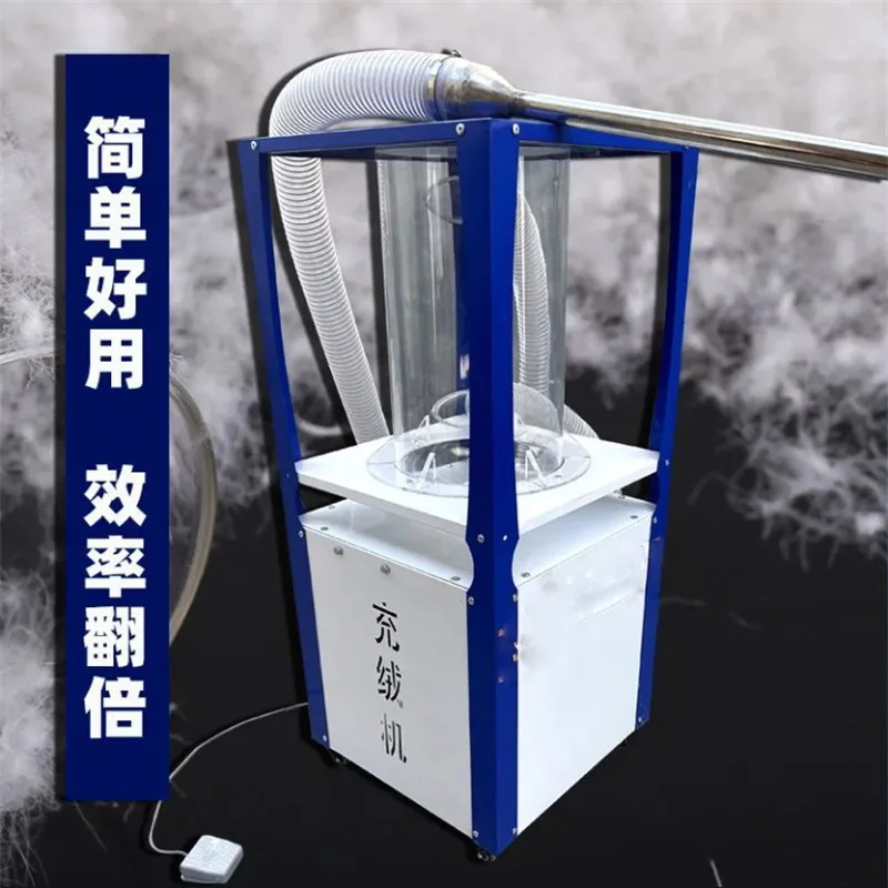 Automatic Electric Down Filling Machine, Multifunctional Equipment for Down Quilt Processing & Filling