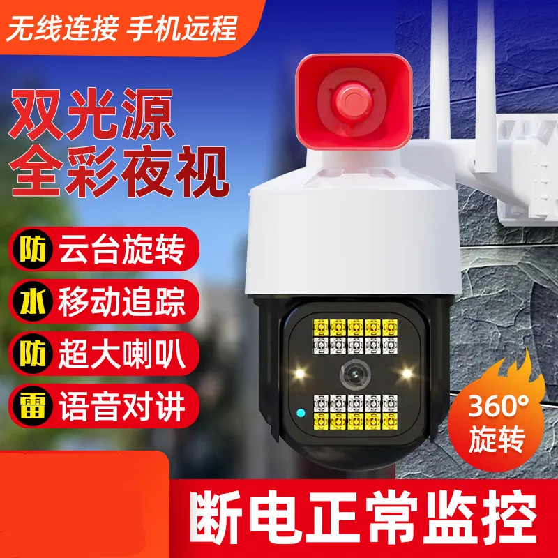 2MP 1080P Yoosee APP Siren Alarm Wireless PTZ IP Dome Camera AI Humanoid Full Color Night Vision Home Security CCTV Baby Monitor