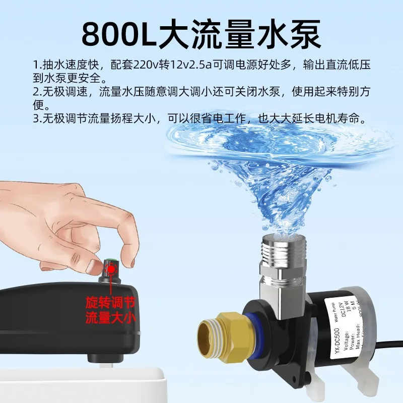 Small 12 Volt Water Transfer Equipment For Indoor Shower Water Circulation