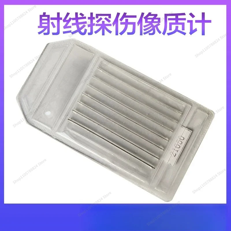 For 6EN 10EN 13EN Iron FE Linear Image Quality Meter, Image Quality Meter for Radiographic Inspection