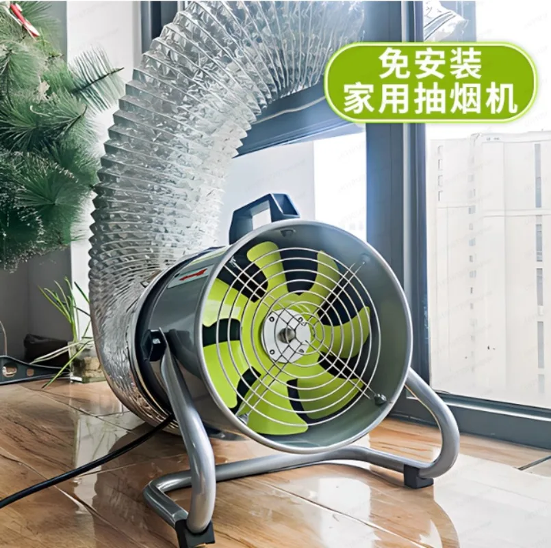 

Для вытяжного вентилятора Портативная вытяжка Мощный вентилятор Вытяжной вентилятор Кухонный масляный вытяжной вентилятор Бытовой