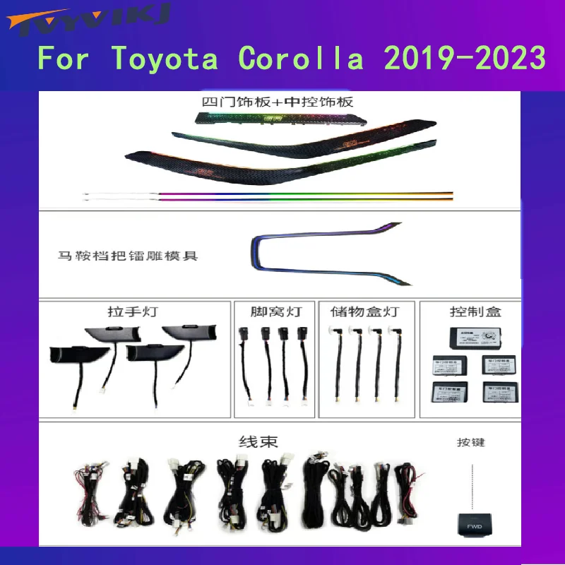 สำหรับ Toyota Corolla2019 2020 2021,อเมริกัน Corolla, Asian Lion, Lingshang, Die Ambient Light, APP 64สีเปลี่ยน