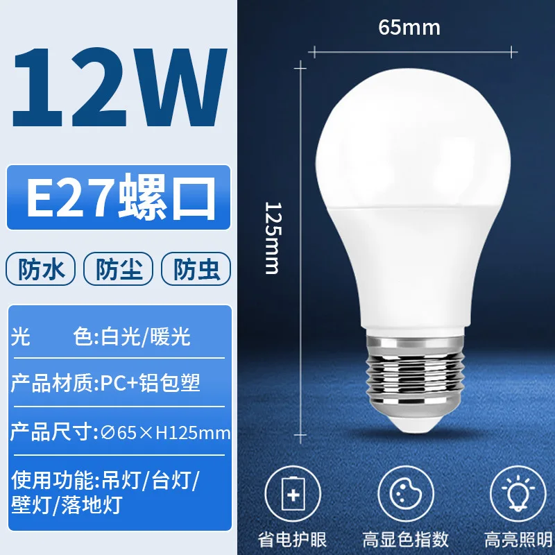 

10 шт./лот E27 светодиодная лампа 3 Вт 5 Вт 7 Вт 9 Вт 12 Вт 15 Вт светодиоды белый свет для украшения дома и комнаты лампа