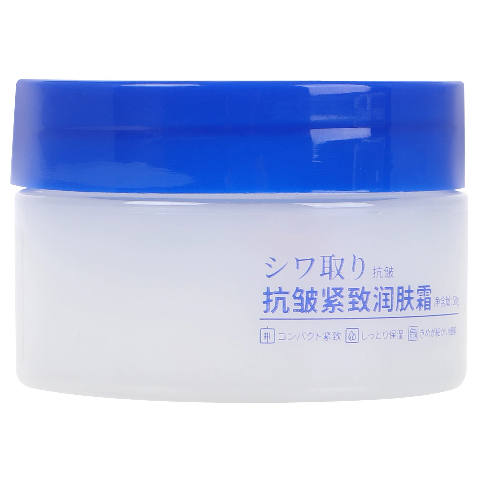 

50Ml Moisturizing Cream For Oily Skin Hydrating Facial Moisturizer Deep Hydration Long Lasting Nourishing Daily Face Skincare