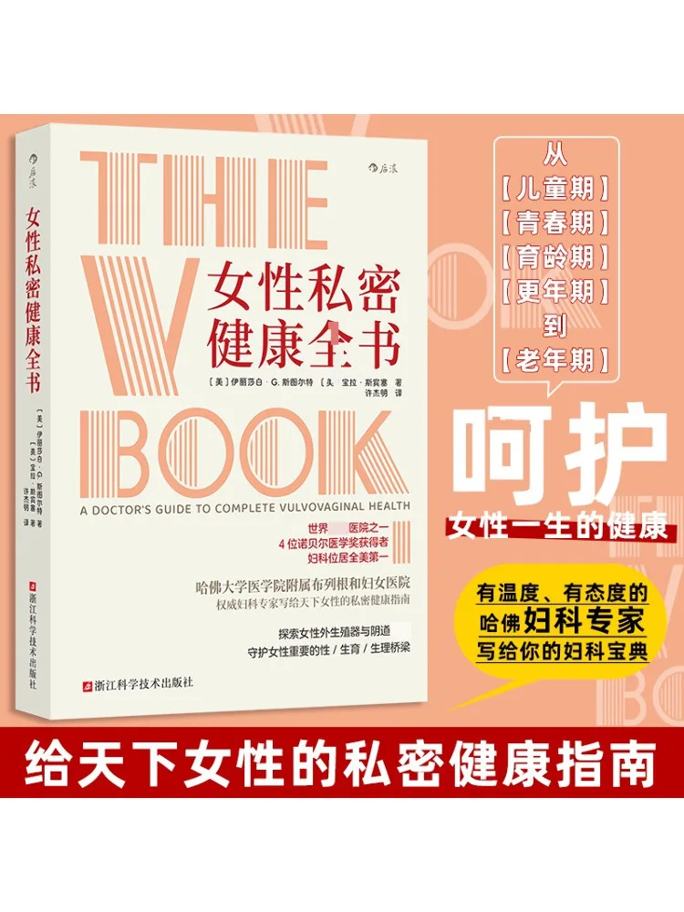Book-Winshare The C… - image