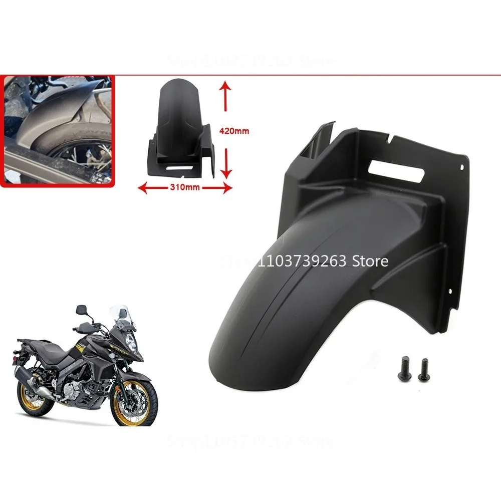 Suitable for Motorcycle DL650 V-strom650 XT Rear Fender Enlarged and Widened