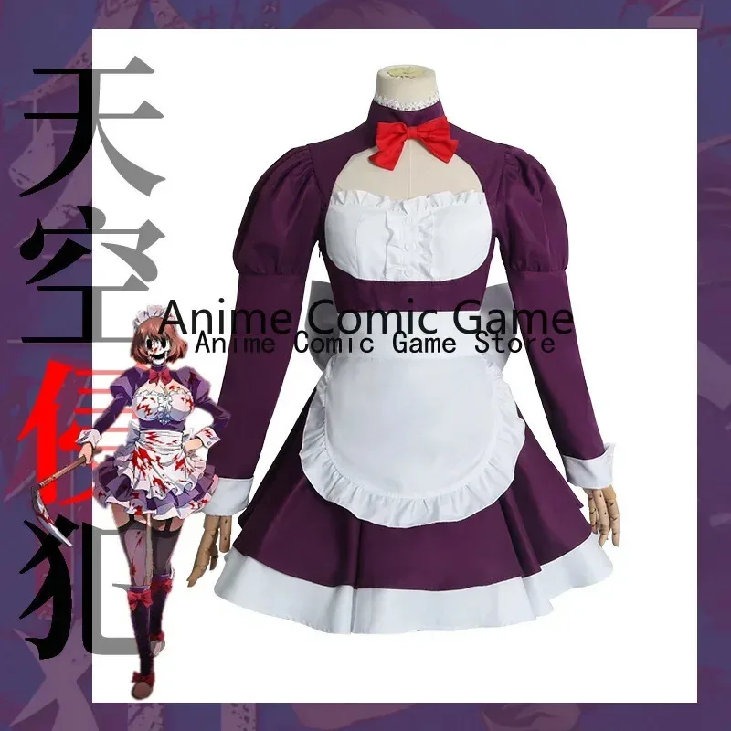 

aaa12 3Maid-fuku Kamen аниме High-Rise Invasion косплей костюм маска Tenkuu Shinpan женские наряды горничной Хэллоуин