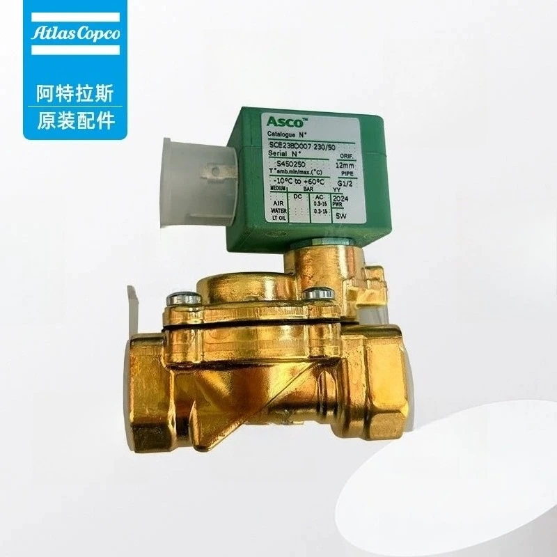 أطلس ضاغط الهواء اللولبي 2205404301 صمام الملف اللولبي تفجير صمام الملف اللولبي ملحقات ضاغط الهواء