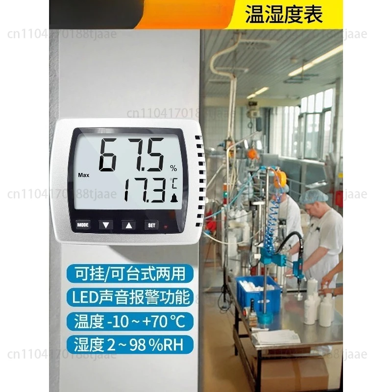 For Thermometer and Atmospheric Pressure Meter, Weather Station for Room 608H1/H2 , Digital Barometer