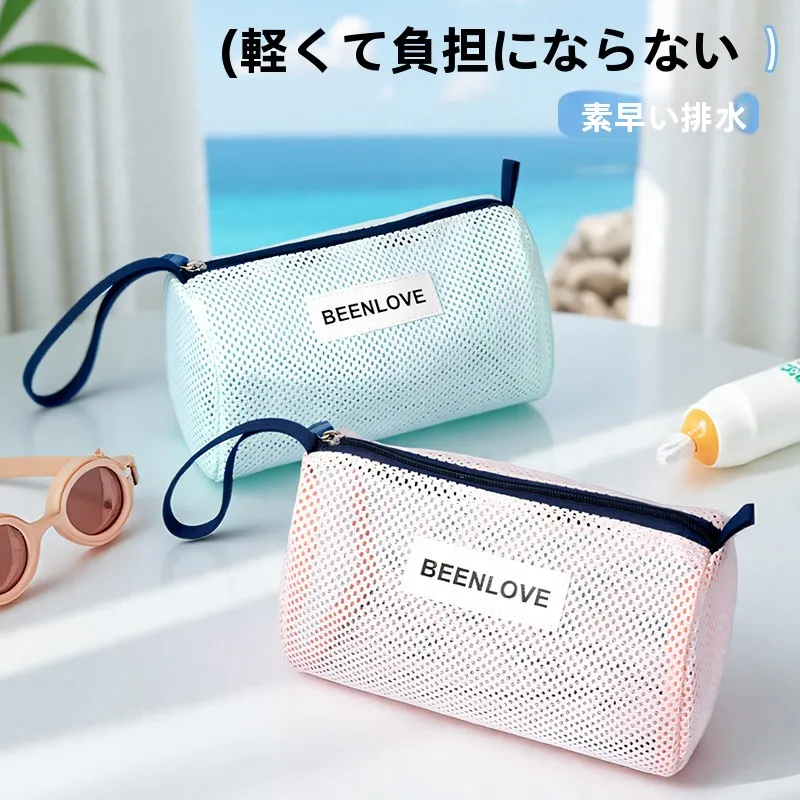 bolsa-de-higiene-pessoal-portatil-para-natacao-necessaire-de-malha-para-cosmeticos-kit-de-viagem-para-banho-bolsa-leve-com-divisorias-para-suprimentos-de-fitness-masculino