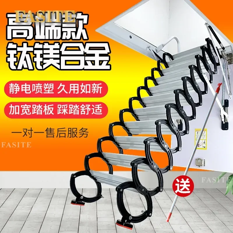For Telescopic Folding Staircase Loft Invisible Manual Lifting Shrinkage Ladder Multi Layer Titanium Magnesium Aluminum Alloy