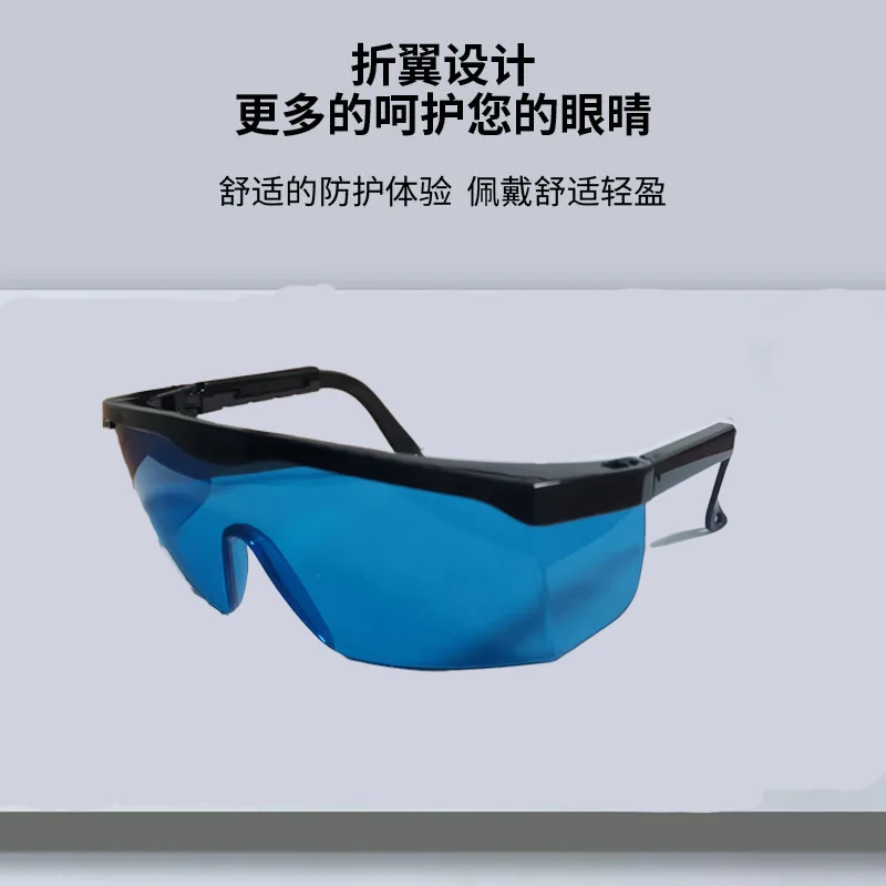 Greenhouse Anti-Glare Color Correction Goggles Anti-Ultraviolet IR Anti-Glare LED Plant Growth Lamp Glasses