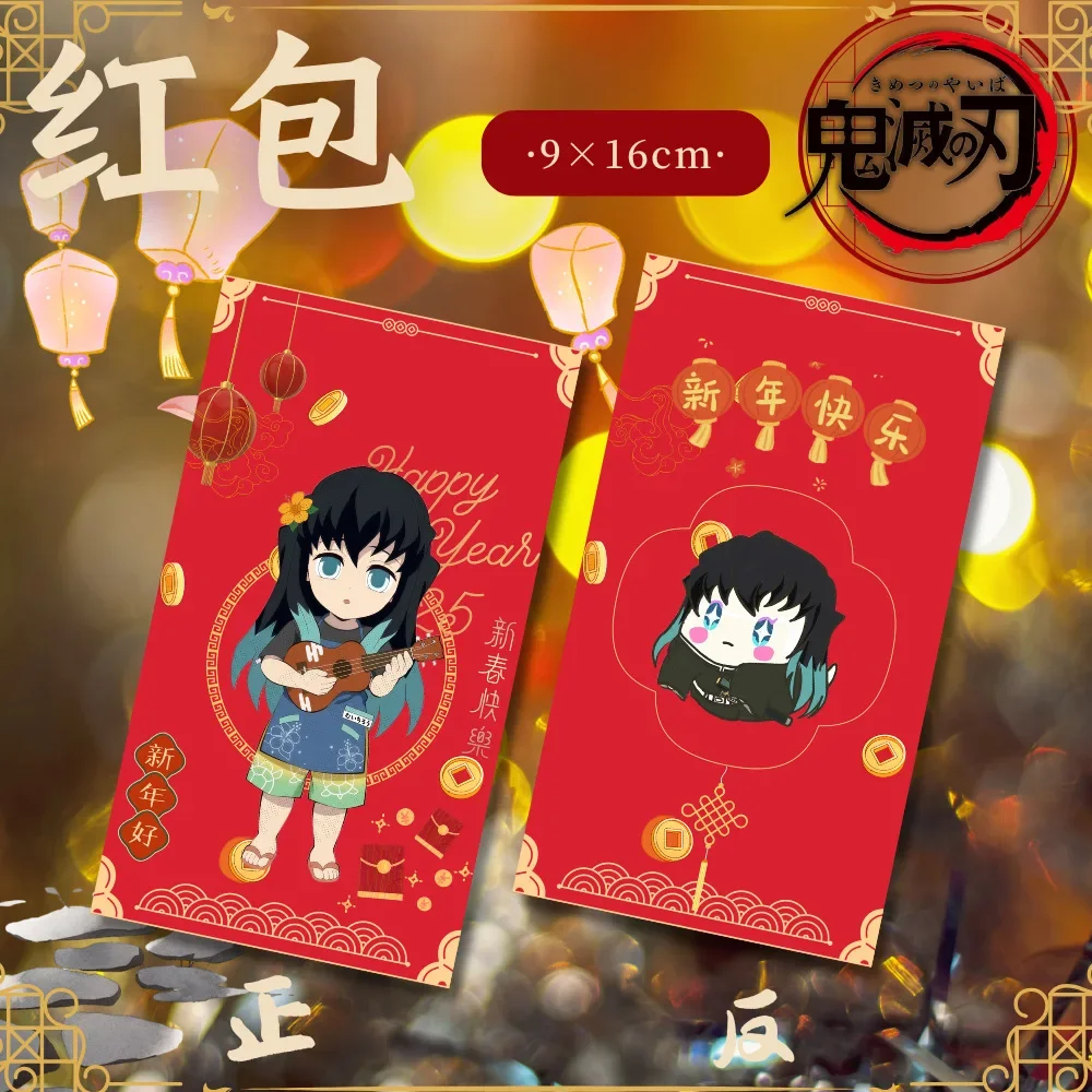 Paquet rouge de dessin animé mignon pour le nouvel an chinois, fournitures de salle, cadeau pour enfants, ensemble de 4 pièces, 2025