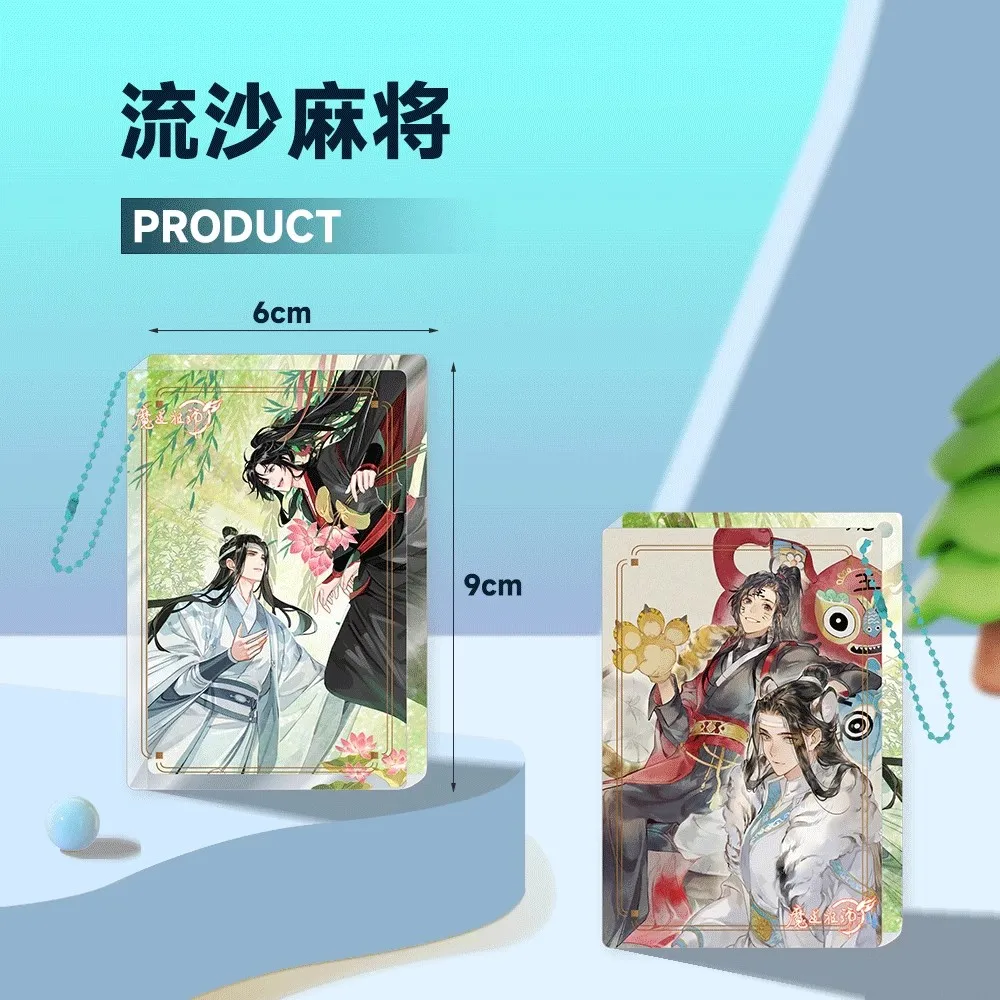 

Mo Dao Zu Shi Wei Wuxian Lan Wangji Quicksand Acrylic Brick Pendant - Grandmaster of Demonic Cultivation Cosplay Gift