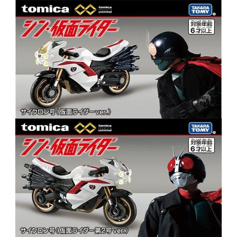 Takara Tomy Tomica coche de aleación de simulación juguetes de regalo de cumpleaños para niños TPU nuevo caballero ciclónico modelo colección entusiastas