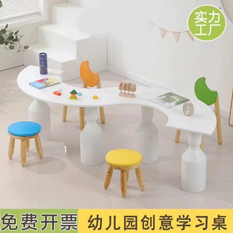 

Children's early education center learning table and chair combination S-shaped creative entertainment area kindergarten picture