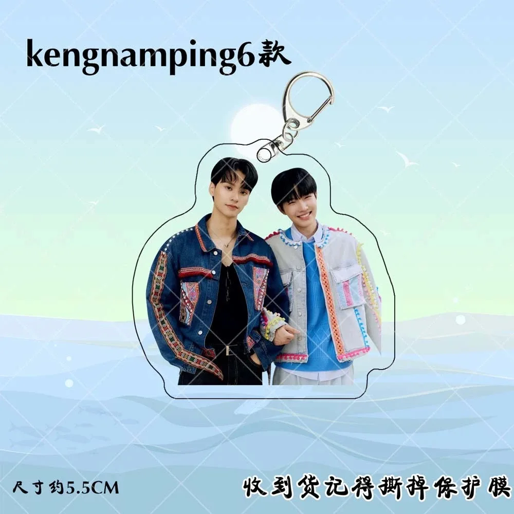 Kengnamping Kengharit Nampingster Keychain Acrylic Double-side