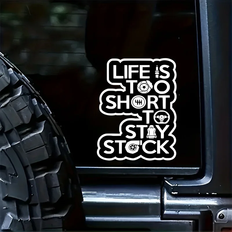 قطعة واحدة من ملصق "الحياة قصير جدًا للبقاء على المخزون" - ملصق ذاتي اللصق قابل للإزالة لأجهزة الكمبيوتر المحمول وزجاجة المياه وسجل القصاصات