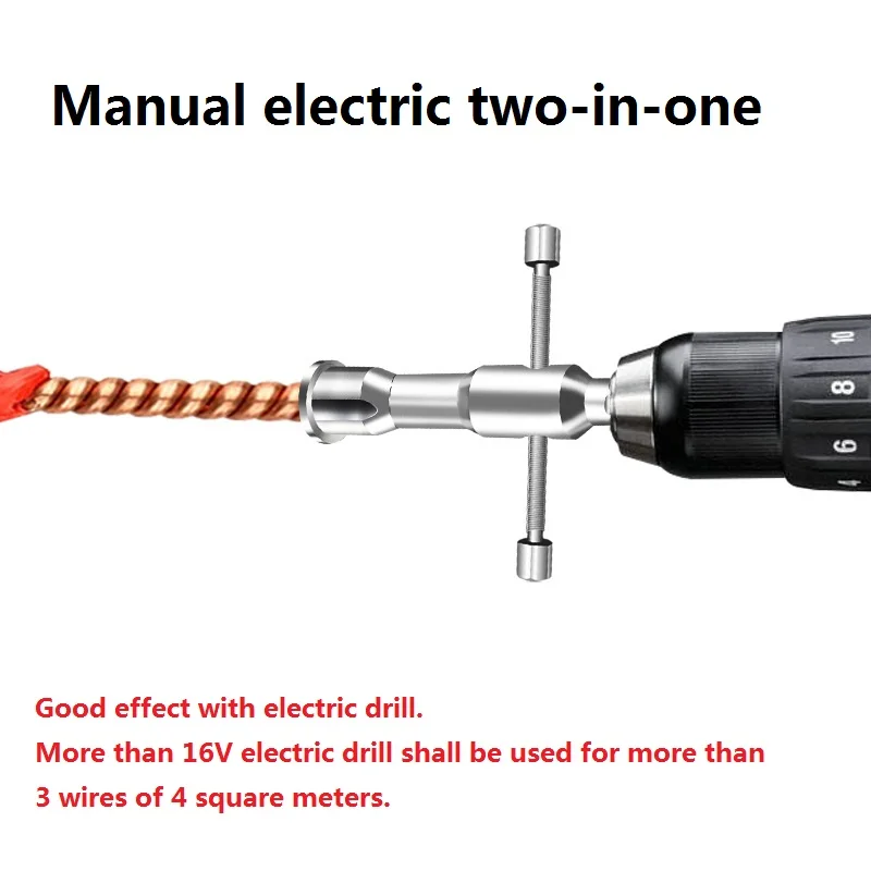 Electrical Twist Wire Tool 2~5 Hole Electrician Universal Automatic Twisting Wire Stripping Doubling Machine Connector  device