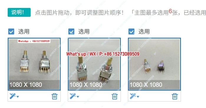 Japan (East Test) M…