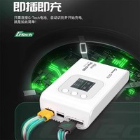 ACE Gree iMars S100 Intelligent Balanced Charger 100W Model Car Aviation Model Lithium Battery Charging and Discharging