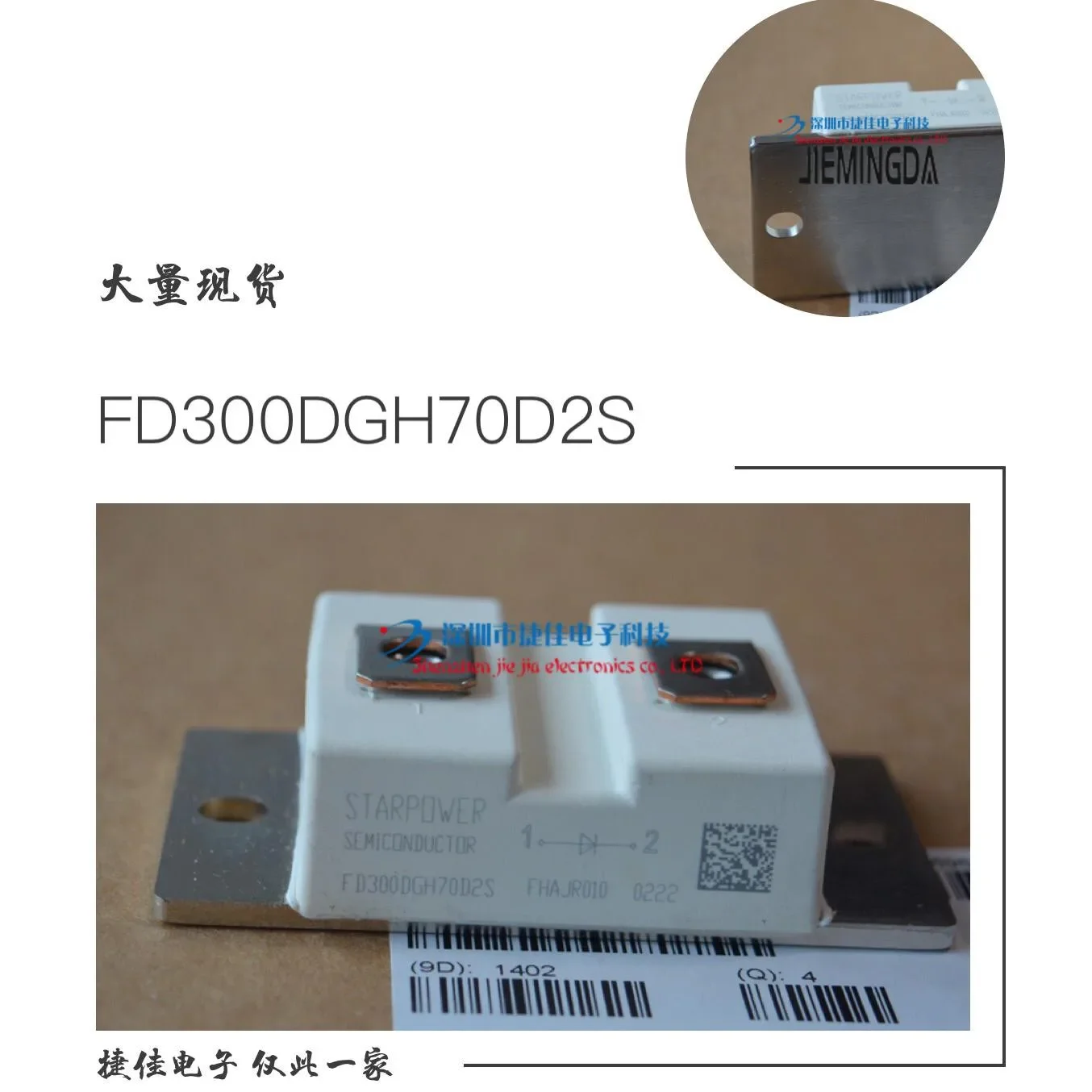 

FD300DGH70D2S 100% new and original