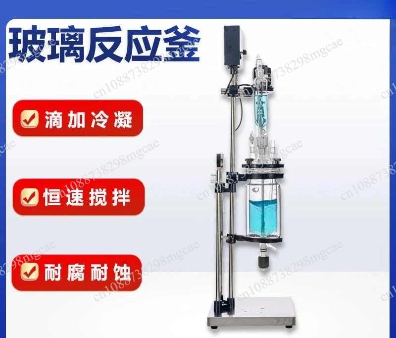 Laboratory 5L Jacketed Glass Reactor Vessel, Double-Layer Flask for Chemical Synthesis and Distillation, Reaction Flask Capacity