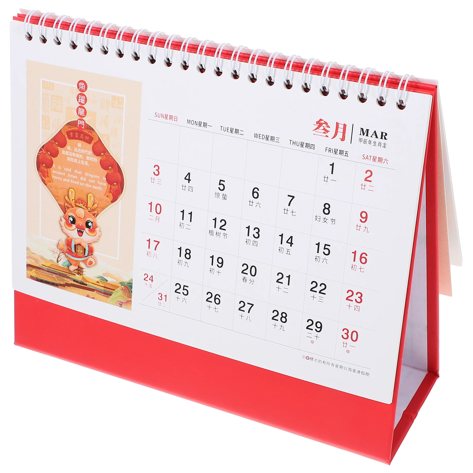 

2024 Gold Dragon Desktop Decorative Monthly Flip Chinese Style Standing For Home Office Use Freestanding Almanac Calendar