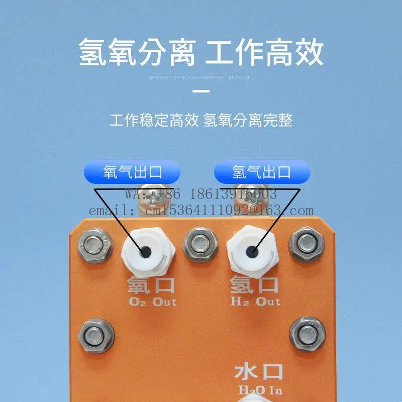PEM electrolyzer 20A pure water oxygen hydrogen absorption machine special electrolyzer