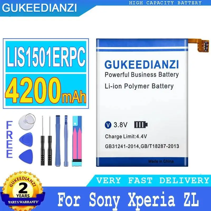 Mobile Phone Batter… - image