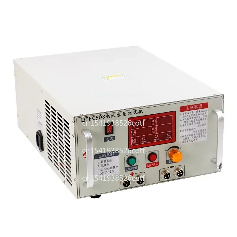 QTBC508/QTBC393 battery capacity tester ternary manganese acid polymerization lithium battery discharge instrument 0-20A